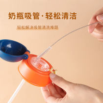 Straw brush bottle cleaning brush slender small brush for washing straws straw cup brush set thick and long brush
