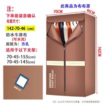 Dryer hood Sub-cover Single Buy Dryer Cloth Cover Universal Home Rack Durable Bracket Multifunction Practical Portable
