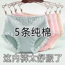 Underwear Womens pure cotton antibacterial mid waist 100% All cotton No marks Big Code Lace Sexy Breathable Lady Triangle Pants Woman