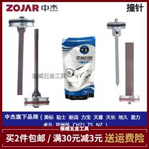 Pneumatic nail gun pin f30d g 422 st64 Pneumatic straight nail gun accessory Striker assembly gun tongue