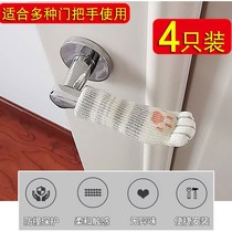 Doorknob cloth art anti-collision double layer protective sleeve bedroom children baby safe anti-touch static security door handle cushion