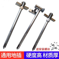 Universal Stainless Steel Fish Care Accessories Ground Insert Thickened Fishing Guard Ring Shield Needle Universal Positioning Head Ground Inserted Rod Fish Web Pocket