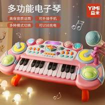 Childrens electronic organ toys beginners can play the piano 3-6 years old baby puzzle 2 boys and girls gifts gift 5