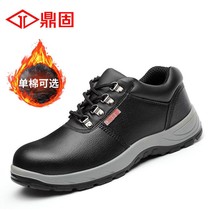 Dinggu Lao Shoes Men Lightweight Work Anti-smashing Steel Balhead Summer Breakthrough Steel Plate Works