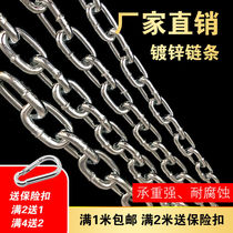 Galvanized Chain Dog Chain Bull Chain Clothesline Clotheschain Decoration Chain Lock Car Chain Anti-theft Chain Autumn Thousands Chain Riverway Guardrails Chains