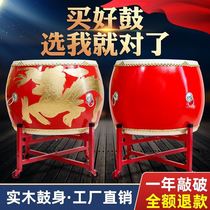 Scenic super big drum solid wood dragon drum temple drum musical instrument disc drum solid wood red drum big drum drum vertical hall drum