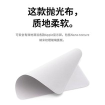 Apply Apple polished cloth applephone wipe screen cloth applewatch wipe fabric macbook flat Android
