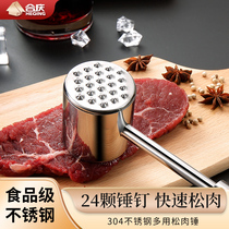304 stainless steel loose meat hammer kitchen household beat steak hammer tender meat breaker tool commercial beating artifact