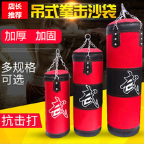 Childrens student boxing sandbag home Taekwondo hanging hollow sanda training vertical sandbag adult fitness