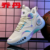 Jordan basketball sneakers male sonic high-top winter grind 3 youth Kobe Venom student sneakers plus velvet