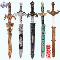 Large long sword Iron King sword Dragon Slayer Knife Dragon slayer warrior Student Childrens toy sword boy double-armed hero