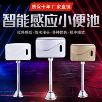 Fully automatic urinal sensor urinal flusher surface mounted urinal flush valve flush valve accessories