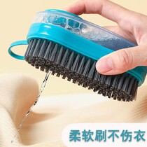Wash clothes brushes Automatic dosing laundry brushes Home multifunction clothes shoes Soft wool shoe brushed cleaning plate brush