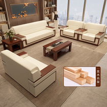 Office Sofa Simple Modern Chinese Office Reception Negotiation Business Meeting Room Rest Sofa Coffee Table Combination