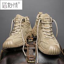 Bai fishing love Martin boots mens shoes high-top winter waterproof outdoor mountaineering sports wear-resistant non-slip mens tooling desert