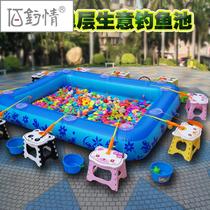 Baiyuqing Childrens Fishing Pond Stall Magnetic Flash Fishing Rod Hand Rod Playing in the Water Toy Set Thickened Inflatable Square