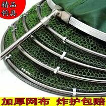 Special price fish protection gluing nylon wire anti-hanging fish protective net pocket stainless steel double rings fishing and fishing nets clothing nets fishing gear