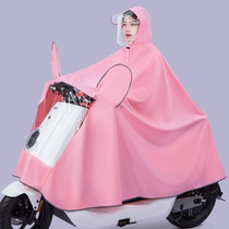 Jadie universal battery electric car raincoat riding long full body anti-rainstorm female new single double mens rain cape