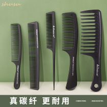 Comb womens special long hair pointed tail comb portable static home hairdressing haircut mens anti-dense tooth comb electric wood comb