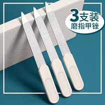 搓指甲神器指甲锉打磨条美甲专用不锈钢砂条双面家用美容院修甲美