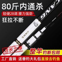 New Han tripod fishing rod fishing rod hand lever super light ultra hard 28 tone 19 adjustable fishing rod Top five brand fishing gear full suit