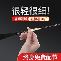 Crucian Fish Rod Ultralight Ultrafine Crucian Rod 28 Tune 19 Tune Ultralight Ultra Super Hard Bench Fishing Rod Carbon Fishing Rod
