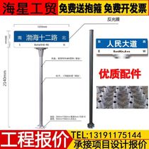 Guide sign fourth generation road name brand traffic sign street sign guide sign road sign aluminum plate sign customization