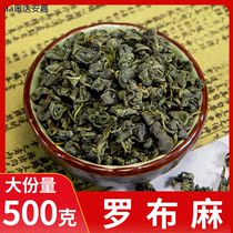 Xinjiang wild apocynum tea granules 500g bulk new selection of authentic premium first stubble apocynum tea