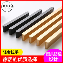 Wardrobe Handle Cabinet Doors Modern Minima High-end Light Lavish Cabinet Drawers Cupboard Golden Wardrobe Door Lengthened Door Handle