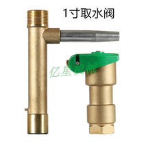 One inch of water intake valve in-line brass intakes 6 points water intake hydrants sprinkler hydrants