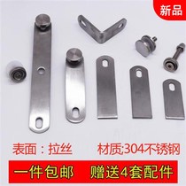 304 Railing Accessories columns Handrail Guardrails Stainless Steel Stairway glass Link Paw Pieces