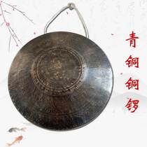 Bronze Vintage Old Luo Sulo High High Bass Hand Gong 21 22 Little Gong Tiger Sound Gong Black Causeway Tophone Gong