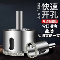 Glass perforator high hardness durable tile open pore machine full porcelain slapped eye high efficiency marble perforator punching