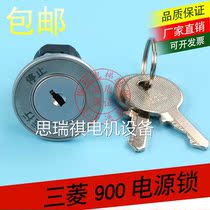 Bargaining Mitsubishi electric accessories base lock GPS ladder control box power lock electric lock station operation panel price consultation