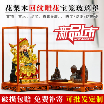 Red Wood Treasure Cage Glass Hood display case Guanyin Buddha Buddha Pendulum DUST COVER GLASS HOOD Transparent Display Hood Customised