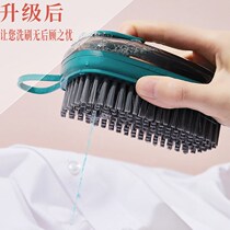 Multifunction plus liquid laundry brush capable of loading laundry detergent with brush plate brushed laundry detergent washing hydraulic cleaning brush