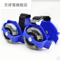 Roller Skates Common Color Wheel Two Four Wheels Children Adult Riot Walking Shoe Wheel Flash Wheel 40 Yard Adjustable