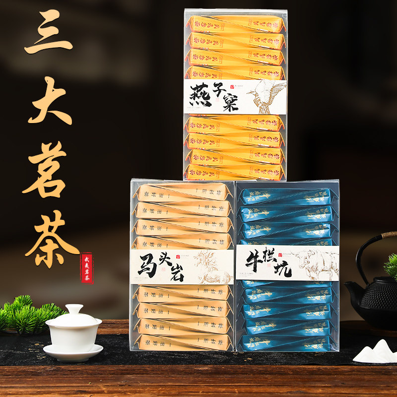 牛栏坑肉桂武夷岩茶-牛栏坑肉桂武夷岩茶促销价格、牛栏坑肉桂武夷岩茶
