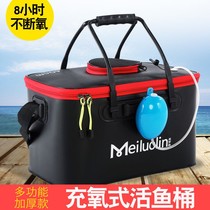 Fish Barrel Wild Fishing Special EVA Thickened Fishing Barrel Folded Fish Bucket Live Fish Tank Live Fish Tank Wear-resistant Fish Bucket