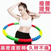 Belly Hoo Lala Fold Abdominal weight Weight loss Weigher Slim Waist Adult Fitness Special Grandstand Ullah Sponge Plastic Woman