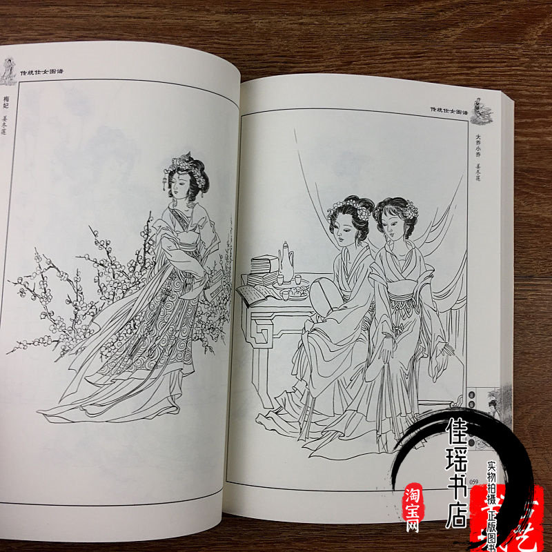 仕女图工笔画-仕女图工笔画促销价格、仕女图工笔画品牌- 淘宝