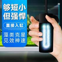 Fish tank sterilization lamp algae removal disinfection lamp diving water purification lamp uv ultraviolet light to green water special lamp water purification sterilization lamp