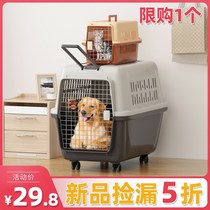 Air Box Cat Cage Portable Out Kitty Dogs Cat Box Pet Dog Cage Space Checked On-board Mini Dog