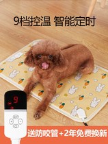 Pets Electric Blanket Nest Dogs Heating Pads Thermostatic anti-leakage waterproof anti-arrest small warmer kittens with warmth
