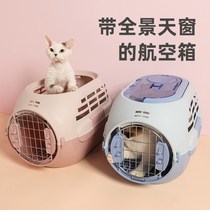 Pet Aviation Box Cat Cage Dog Cage Son Out Potty Cat Box Kitty Suitcase Dogs Air Transport Lost and Consignment Boxes