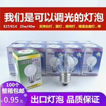 Ordinary tungsten bulb E27 E14 screw incandescent lighting bulb 25W 40W dimmable table lamp household