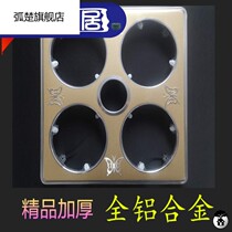 Bath Master Panel Mask Bath Master Shield Bath Master Protective Cover Bath Master Bulb Cover Glass Cover Shell Accessories