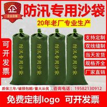 Flood Control Sandbag Property Fire Flood Prevention Special Sandbag Thickened Canvas Waterproof Sandbag Emergency Absorbent Expansion Bag