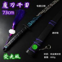 Magic Knife one thousand Blade Assassin Woofive 67 Large toy model Awakening version The luminous one miyakli is not open