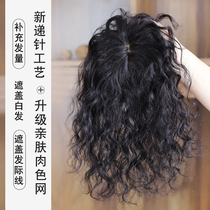 Lady new needle replenishment head replenishment block curly hair cover with white hair rarely increase hair